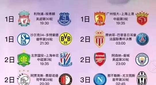 我们期待看