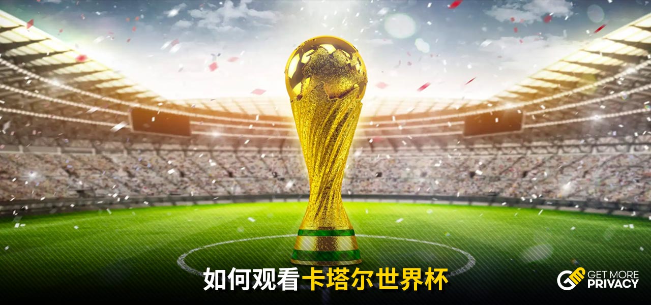 应了场上的