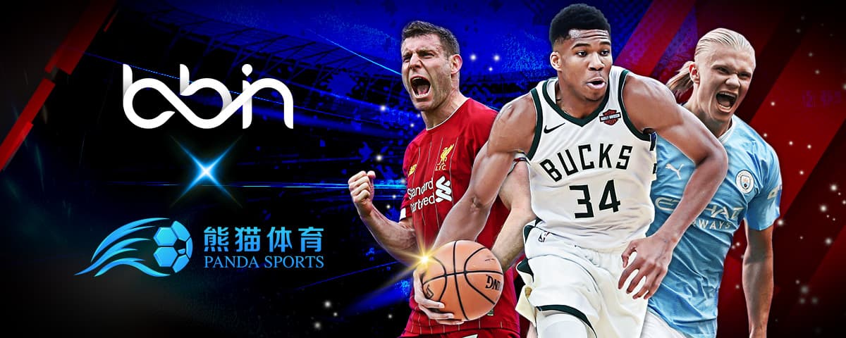 中国男篮不